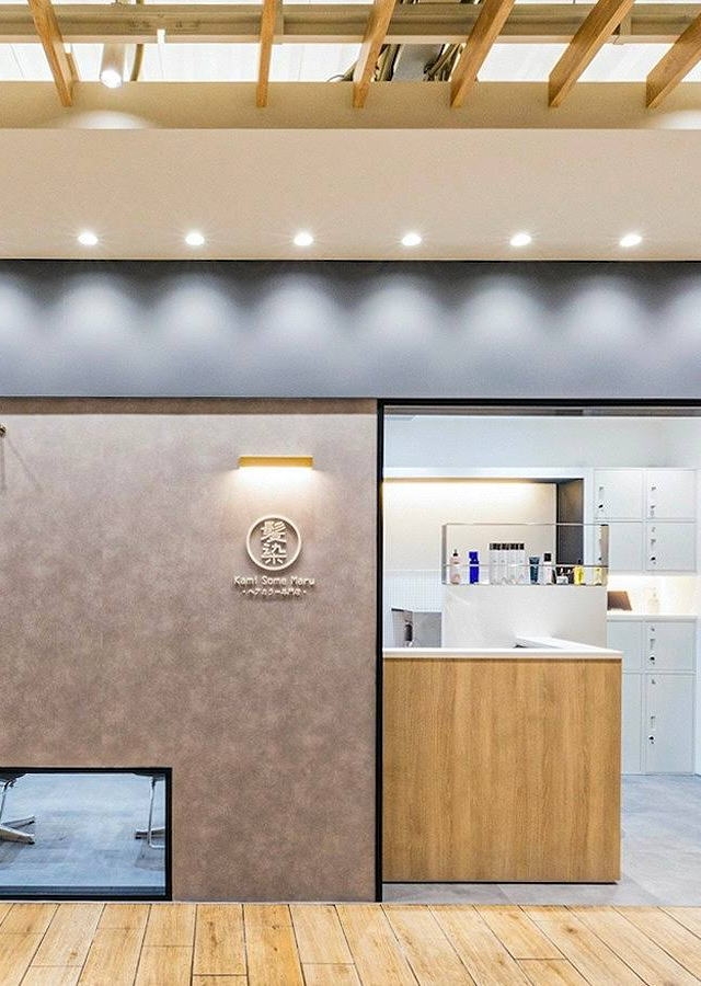 コスモデザイン企画｜美容室・サロン・カフェ・レストラン・店舗・クリニック等の店舗デザイン 設計 施工