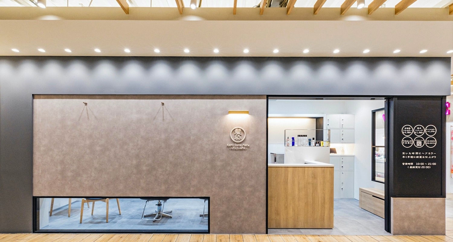 コスモデザイン企画｜美容室・サロン・カフェ・レストラン・店舗・クリニック等の店舗デザイン 設計 施工